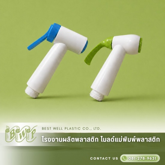 OEM Plastic Parts Manufacturer
